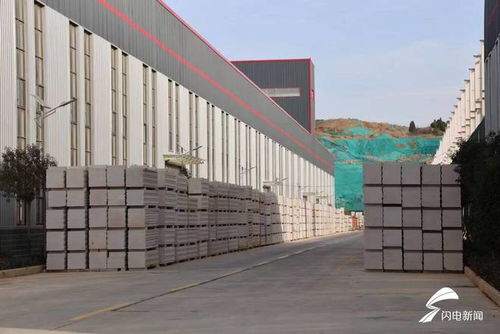 棗莊山亭連銀山 聚焦綠色發展，打造新型建材行業標桿